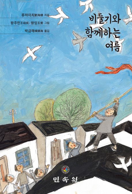 표지이미지