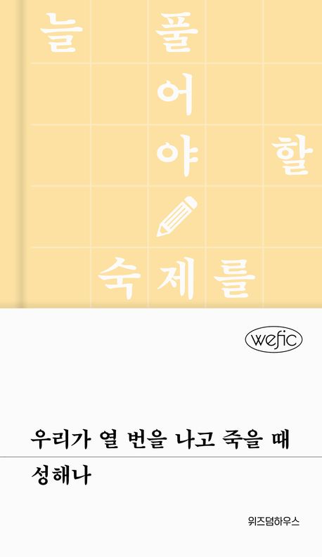 표지이미지