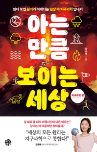 표지이미지