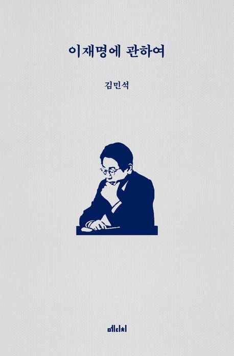 표지이미지