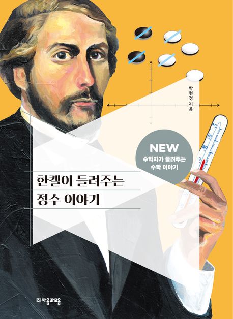 표지이미지