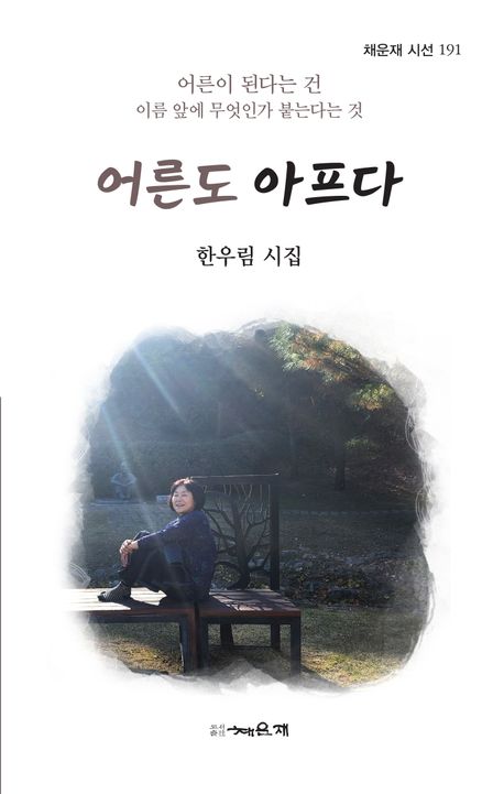 표지이미지