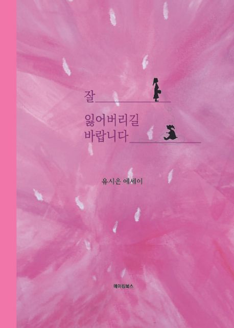 표지이미지