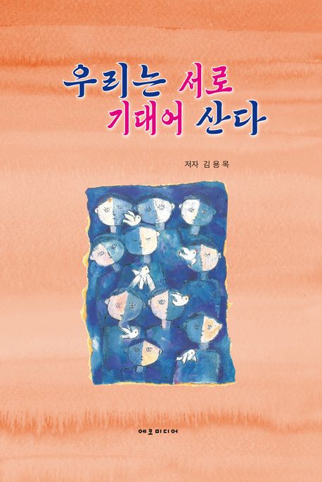 표지이미지