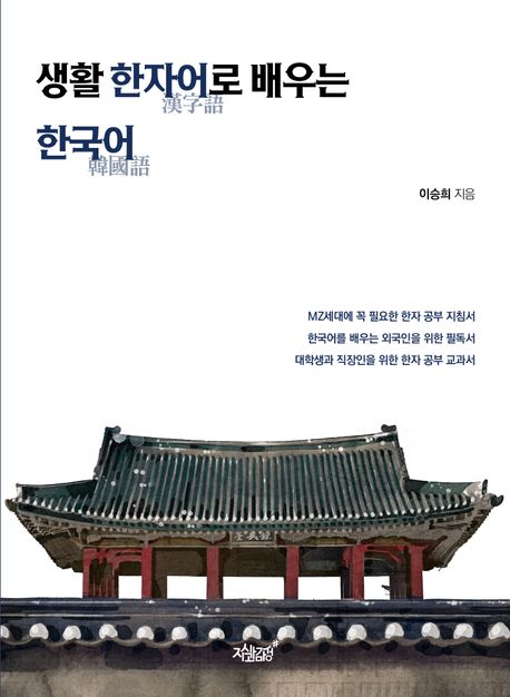 표지이미지
