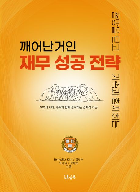 표지이미지