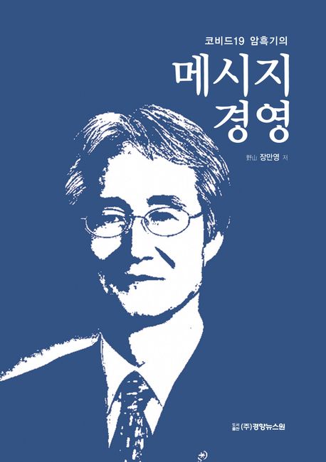 표지이미지