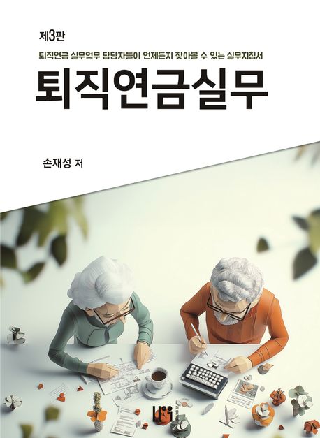 표지이미지