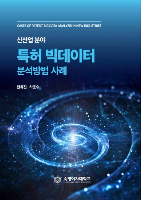 표지이미지