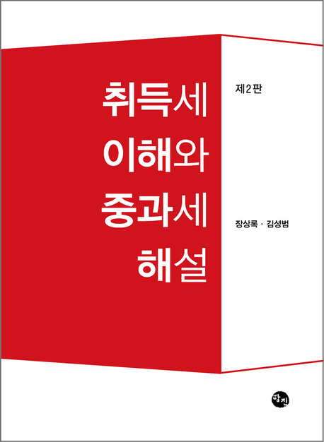 표지이미지