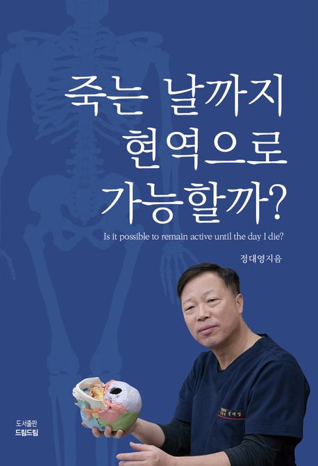 표지이미지