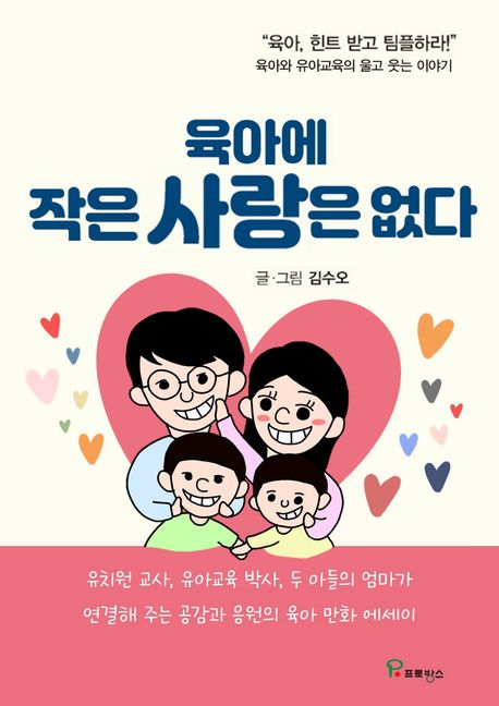 표지이미지