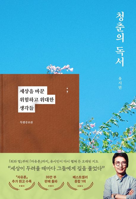표지이미지