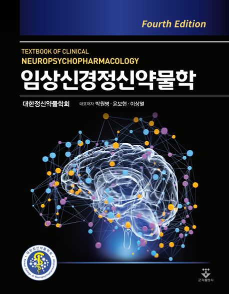 임상신경정신약물학 = Textbook of clinical neuropsychopharmacology