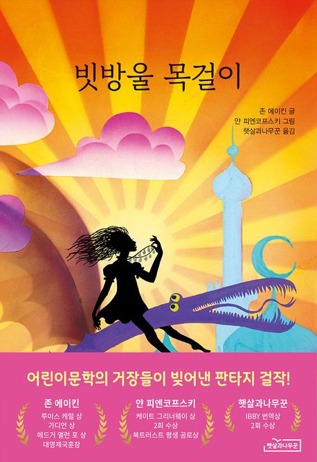 빗방울 목걸이