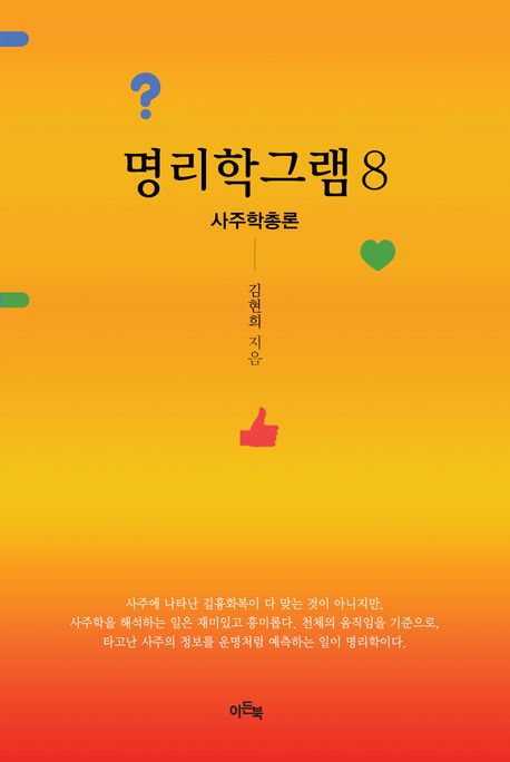 표지이미지