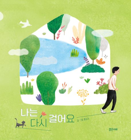표지이미지