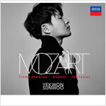 Mozart : piano sonatas·rondo·fantasias. 1-2 [녹음자료]