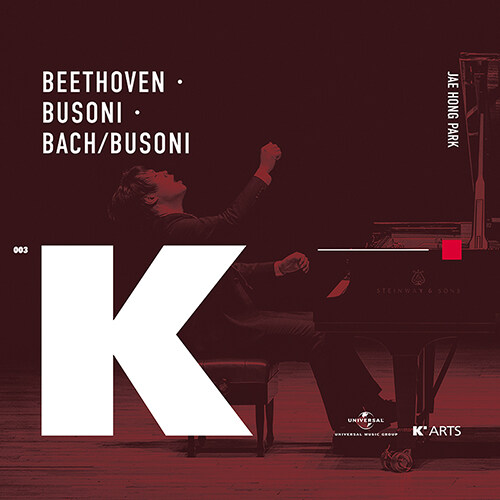 Beethoven·Busoni·Bach [녹음자료]