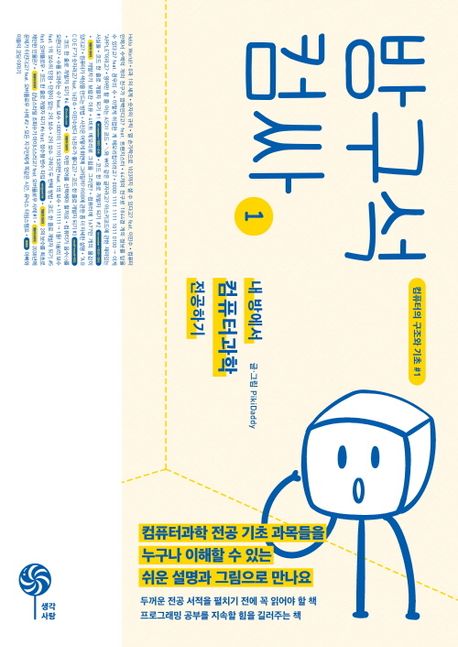 표지이미지
