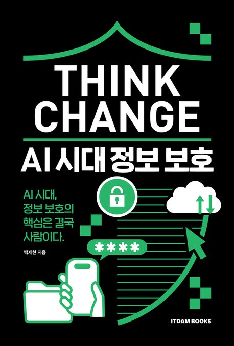 표지이미지