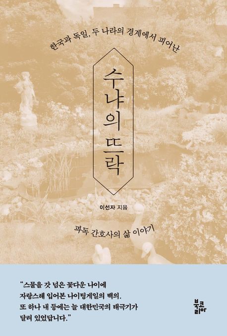 표지이미지