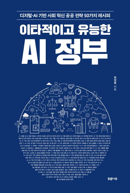 표지이미지