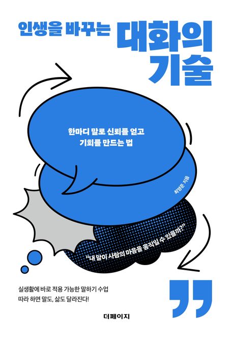 표지이미지