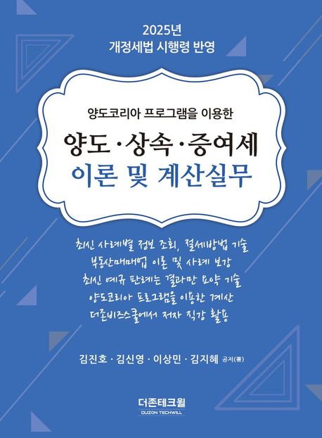 표지이미지