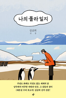 표지이미지