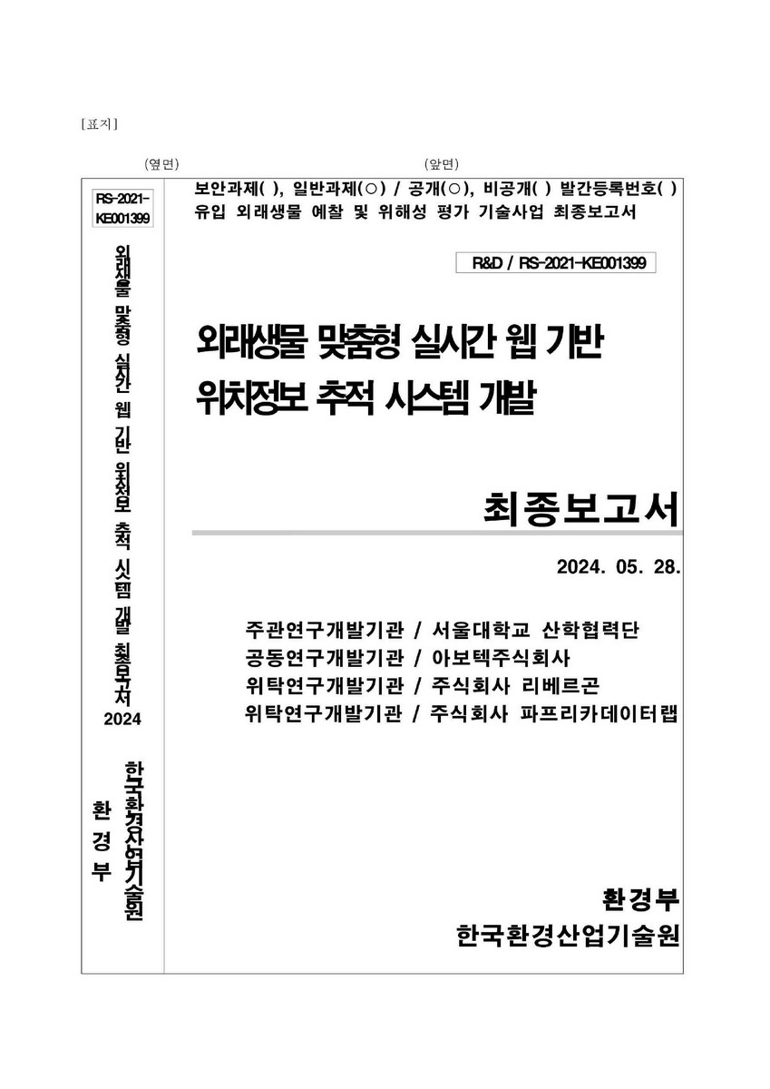 표지이미지