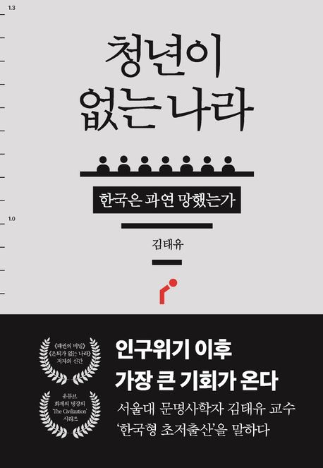 표지이미지