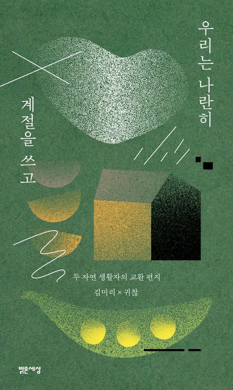 표지이미지
