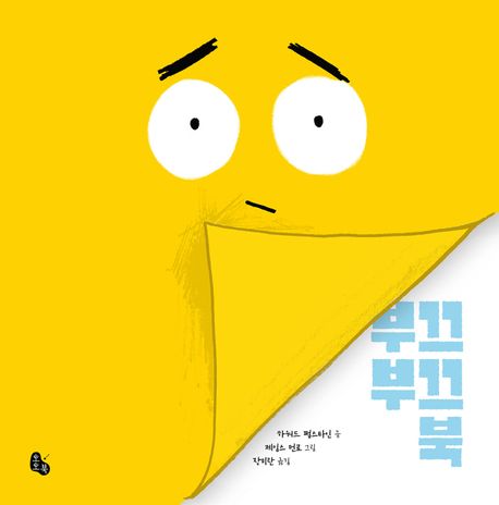 표지이미지