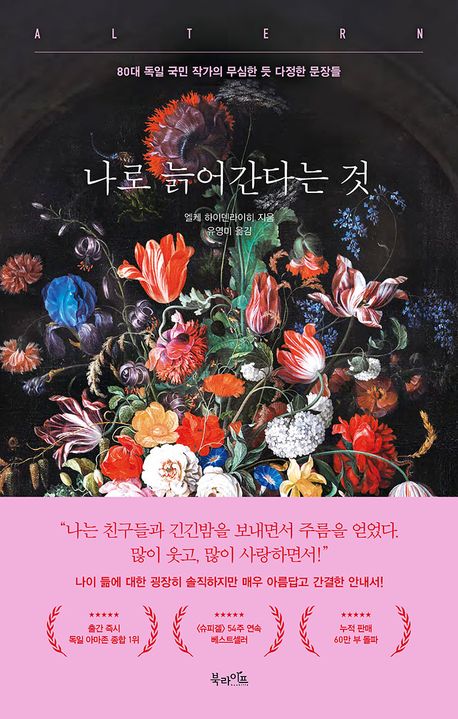 표지이미지