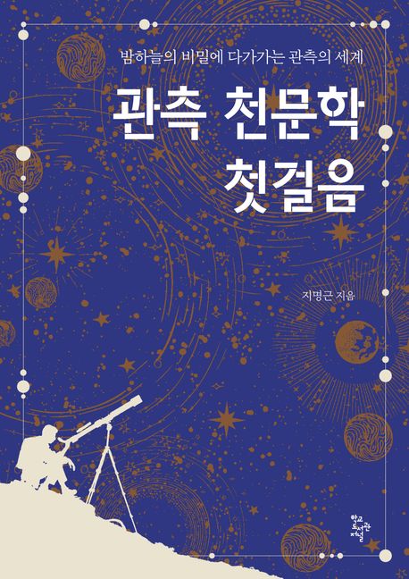 표지이미지