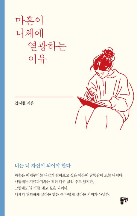 표지이미지