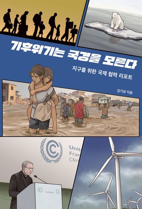 표지이미지