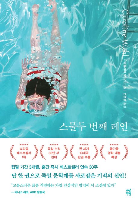 표지이미지