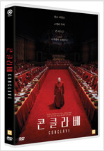 콘클라베 [비디오녹화자료]