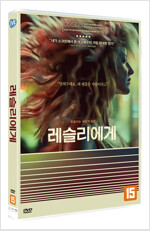 레슬리에게 [비디오녹화자료]