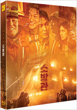 소방관 [비디오녹화자료]