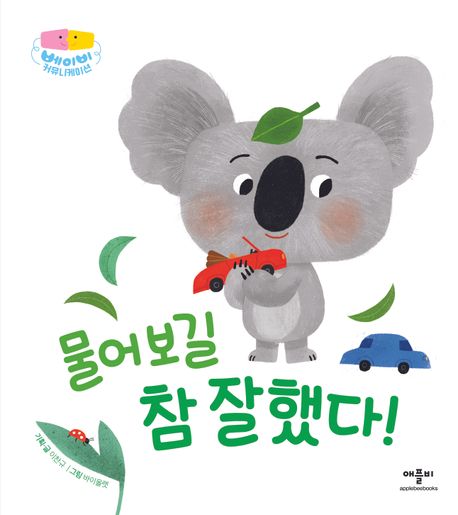 물어보길 참 잘했다!