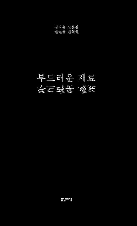 표지이미지
