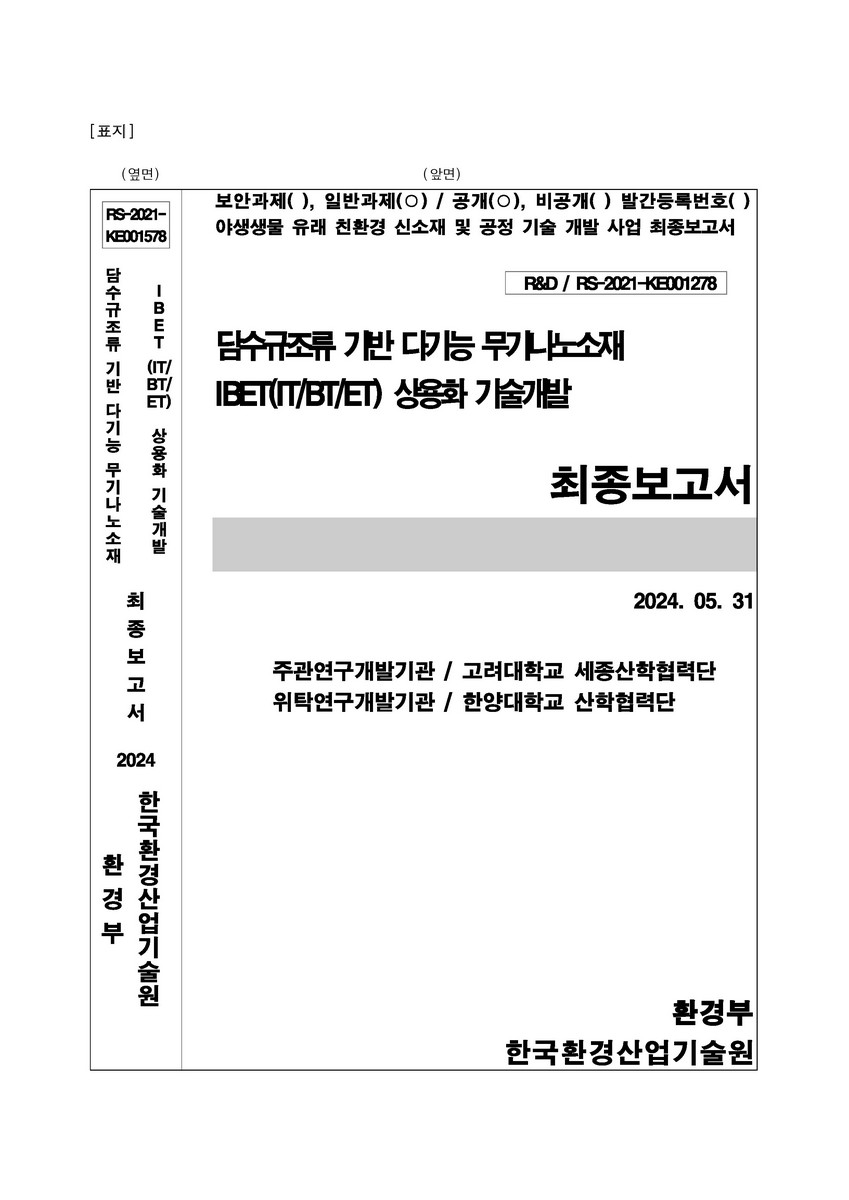 표지이미지
