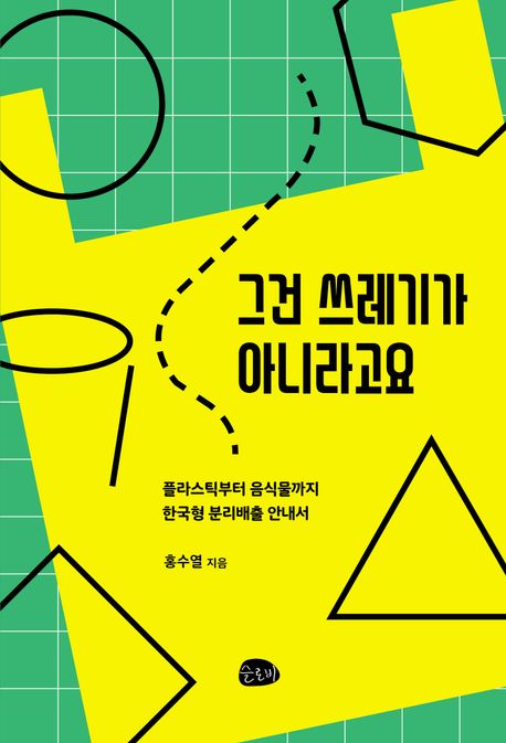 표지이미지