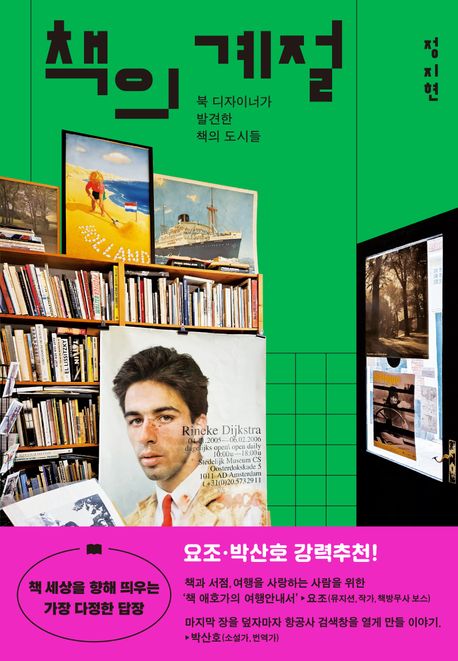 표지이미지
