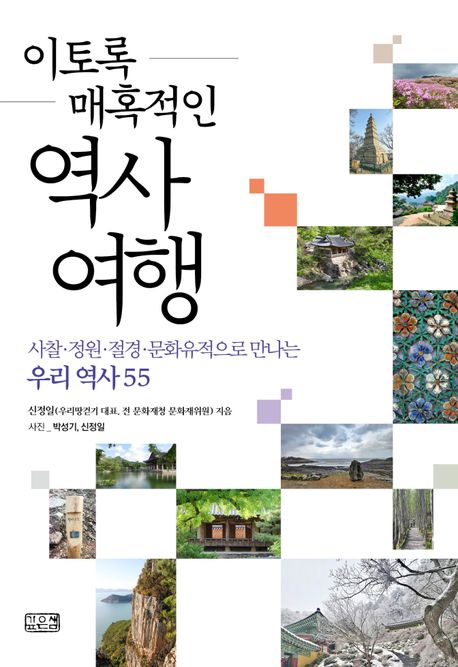 표지이미지
