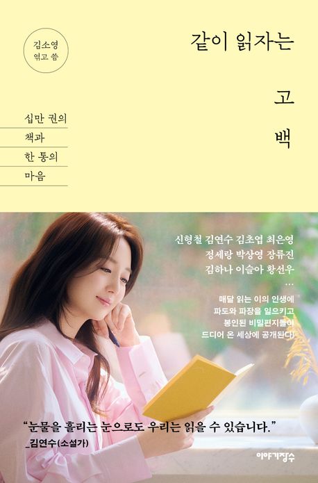 표지이미지