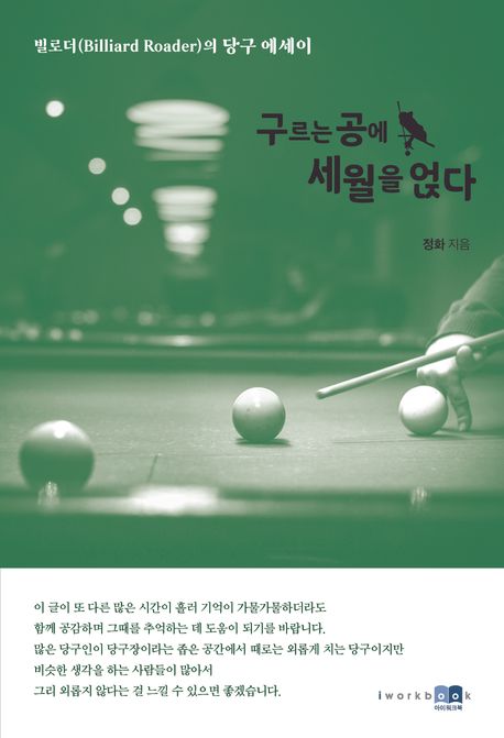 표지이미지